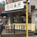 옥정초등학교 | 옥수 맛집 시올돈 옥수점 겉바속촉 돈까스 정석 가성비 있는 푸짐한 점심!