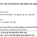 2025학년도 후기 (2026년 8월 졸업) 학위청구논문 인쇄본 제출 절차 및 방법 안내 이미지