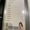 이꾸참치 이미지