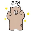 청통공인중개사사무소 이미지