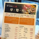 사천노마훠거