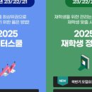 러셀원주바른공부자습전용관