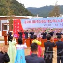 상평농장 뉴스1
