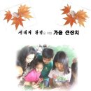 2011년 9/10월 호 합본(129호) 이미지