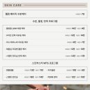 에스테틱 더봄