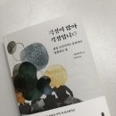 ㈜천국특수 | 오늘 당신은 어떤 걱정을 하셨나요? 걱정이 많아 걱정입니다.