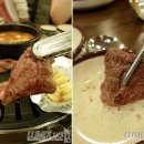 강남생고기