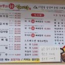 우리동네돌솥감자탕 이미지