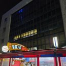 둘리분식 - 안동시 풍산중앙길 135 | 부산 초량동 부산역 탑승전 한잔 풍물거리포장마차 [둘리분식] 내돈내산후기