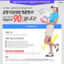 타임세일