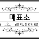 다음카페 탈퇴하는 법 이미지