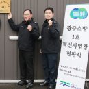 에스엠소방 이미지