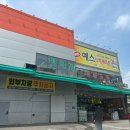 예스마트정육코너 - 군포시 광정로 25-16 | 예스마트정육코너