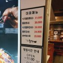 동탄돌짬뽕 이미지