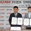 에프엑스렌트 이미지