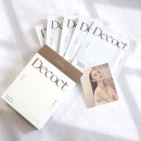 디콕트 콜라겐팩 꿀콜라겐으로 관리하는 후기