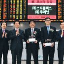 스타플렉스 이미지