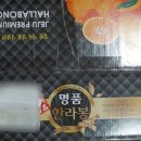 귤바당