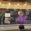 곱분이곱창 안산반달섬점