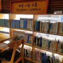 당감행복마루센터 이미지