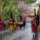 지리산남악제 이미지