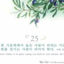 남동26 이미지