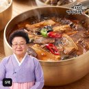 곳간 - 울진군 새마실4길 30 | 곳간