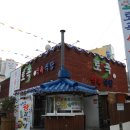 강호축산 이미지