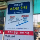 대운한우촌 이미지