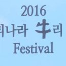 한우나라 이미지