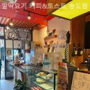 깔딱요기 이미지