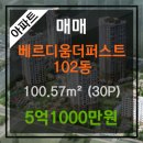 세원정형외과 이미지