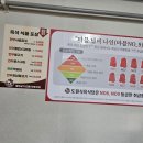 도원식육식당 이미지