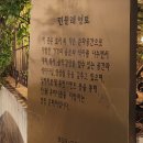 [경희대맛집] 민들레영토 내돈내산 솔직후기