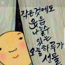 1001안경점 이미지