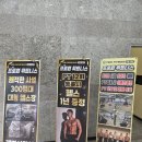 프로원휘트니스 신월 이미지