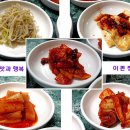 일성식당 이미지
