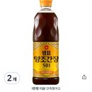 샘표 양조간장 501, 860ml x 2개 7,500원 (와우무배) 이미지