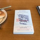 세븐일레븐 고대본점 | 109. 제주도민의 여름나기