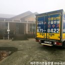 아주전기 이미지