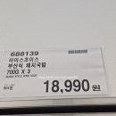 (주)초이스지점 이미지