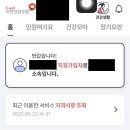 김영배세무회계사무소