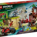 제이트리하우스 이미지