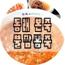 언니죽집 이미지