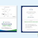 춘천시산림조합 이미지