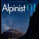 ＜Alpinist＞ 한국어판을 창간합니다. 이미지