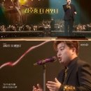 더심포니