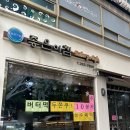 좋은아침 | 청주 빵집 금천광장 좋은아침 내돈내산 후기