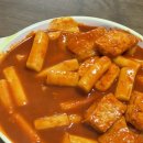 덕복이