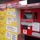 컴인워시 HD군산조촌점 이미지